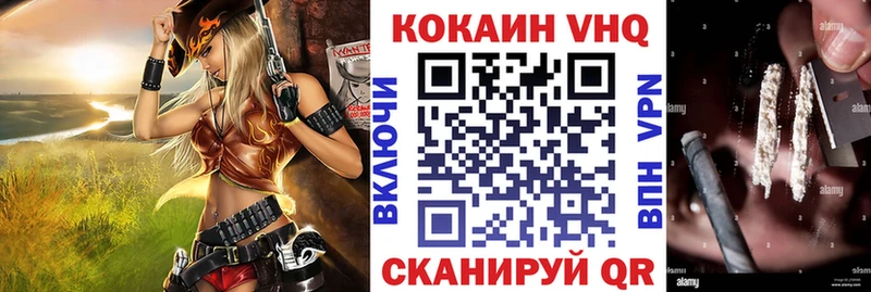 Купить наркотики цена Белинский Alpha PVP  КОКАИН  Меф  Марихуана 