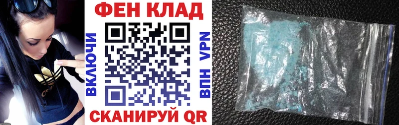 где можно купить   Белинский  Амфетамин 97% 