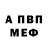 A-PVP СК КРИС desparky