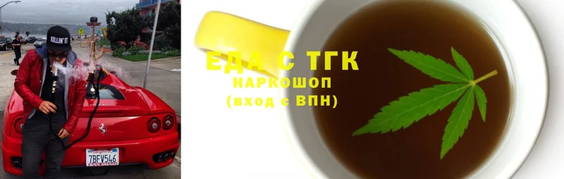 blacksprut ТОР  дарк нет формула  Cannafood марихуана  Белинский 