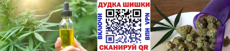Cannafood марихуана  МЕГА как войти  Белинский  закладки 