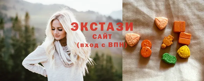 Ecstasy mix  Белинский 