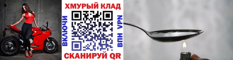 купить наркотики сайты  Белинский  ГЕРОИН VHQ 