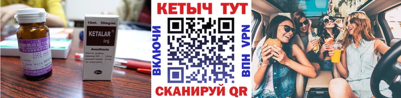сколько стоит  MEGA   КЕТАМИН VHQ  Белинский 