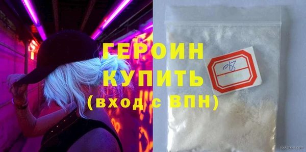 гашик Балабаново