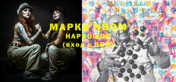 ECSTASY Волгодонск