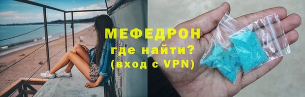 амф Домодедово
