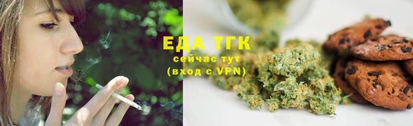 каннабис Одинцово