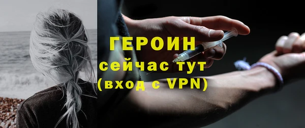 гашик Балабаново