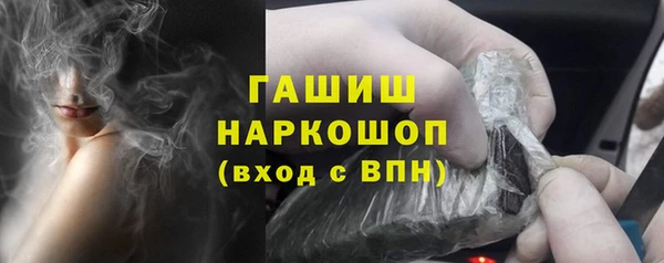 гашик Балабаново