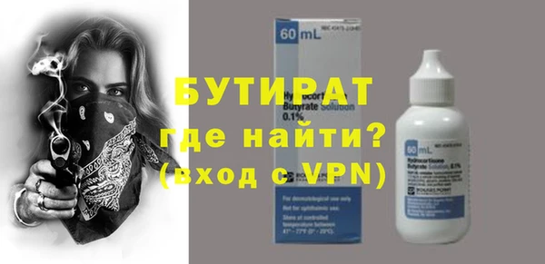 apvp Баксан
