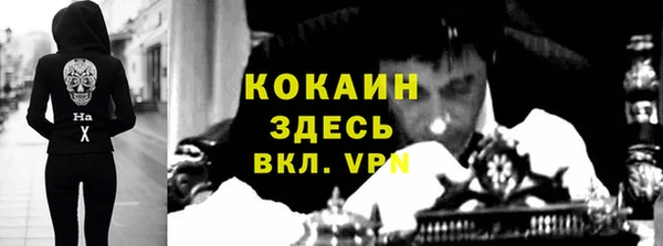 apvp Баксан