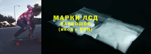 тгк Березники