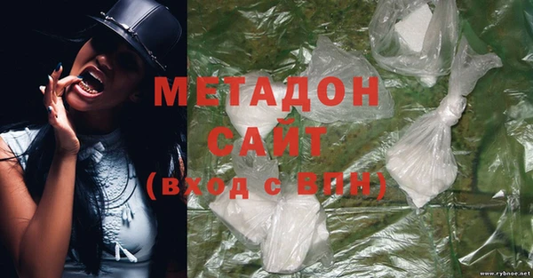 каннабис Одинцово