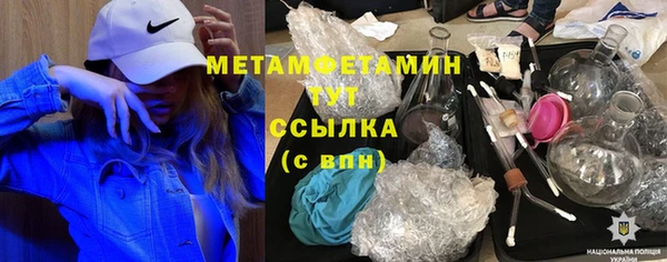 гашик Балабаново