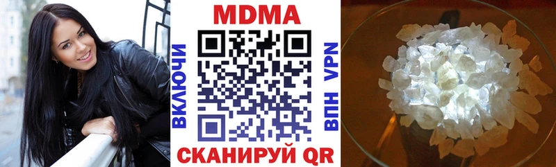 MDMA VHQ  Белинский 