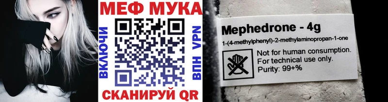 МЯУ-МЯУ VHQ  Белинский 