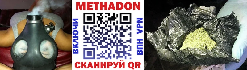 где продают наркотики  Белинский  мега   МЕТАДОН VHQ 