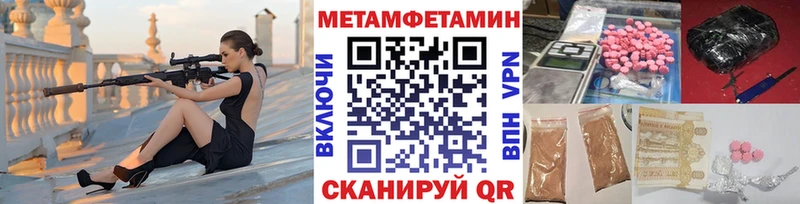 Первитин кристалл что такое Белинский